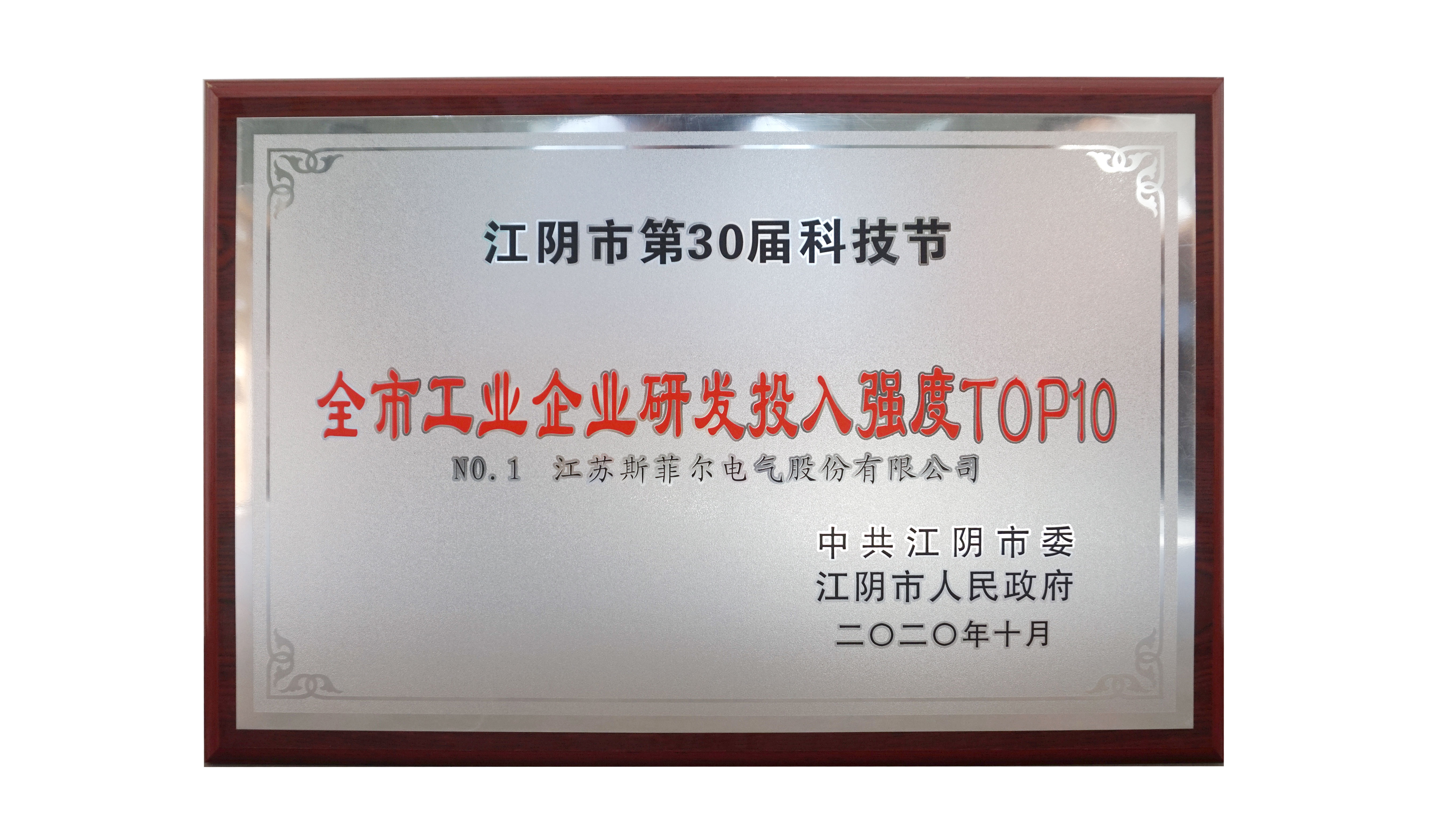 1605602155841959E369.jpg 微信图片_20201117163530.jpg