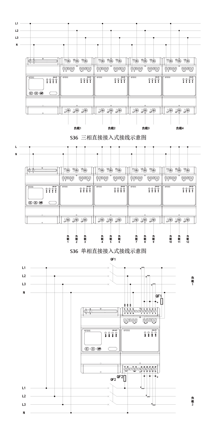 多用户预付费电能表S36(1)_20220728091422-01-06.jpg