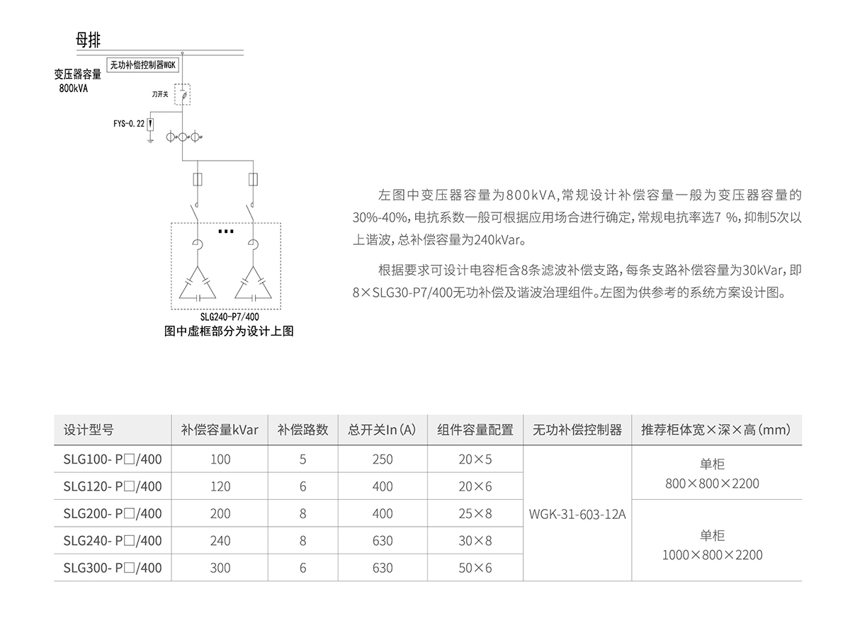 设计方案 拷贝.jpg